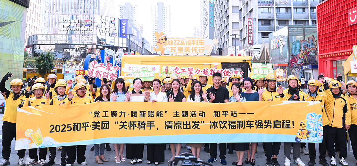 党工聚力 暖新赋能01.jpg