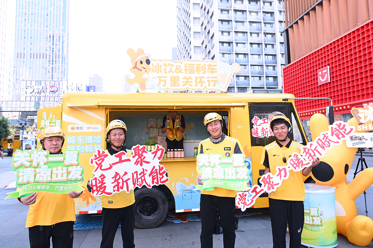 党工聚力 暖新赋能03.jpg