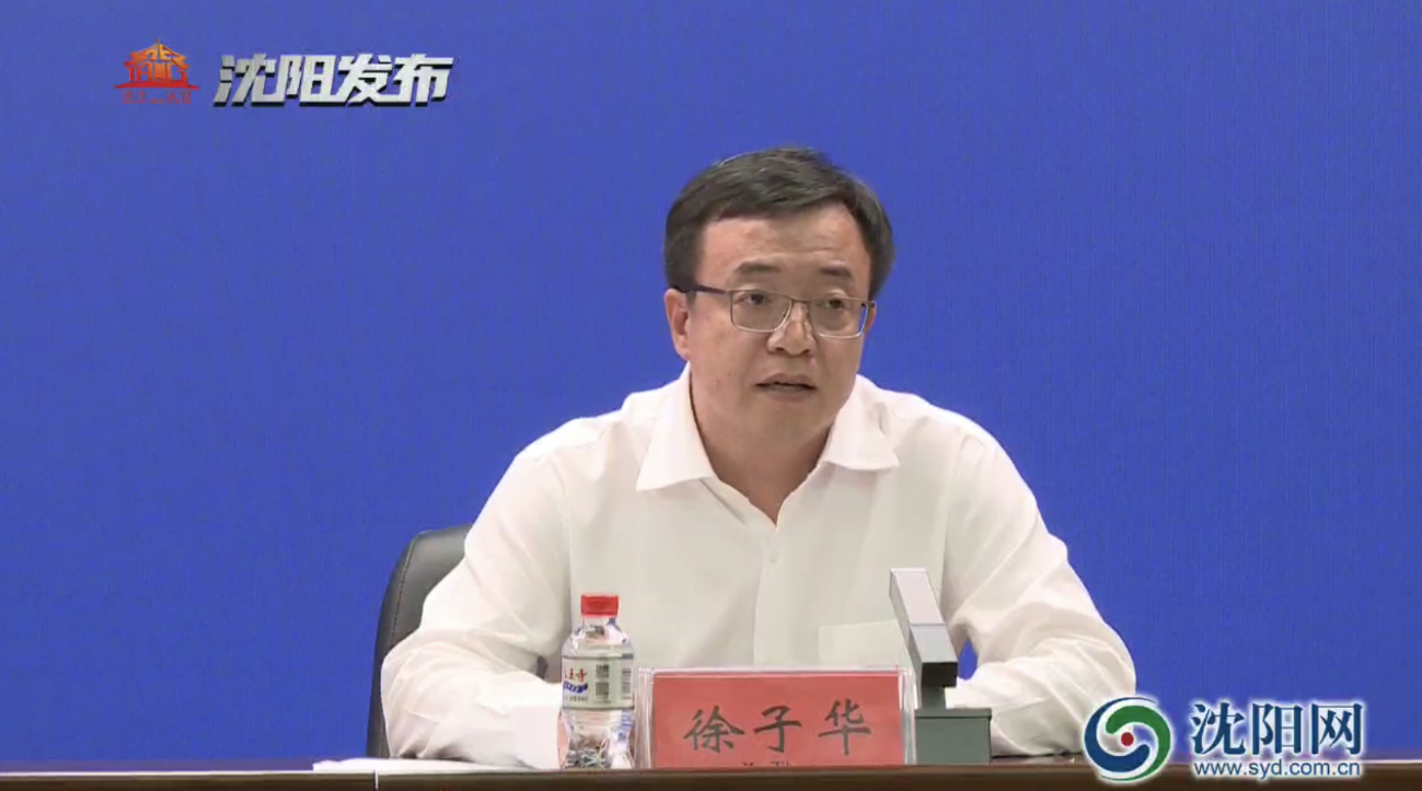 新闻发布会.png