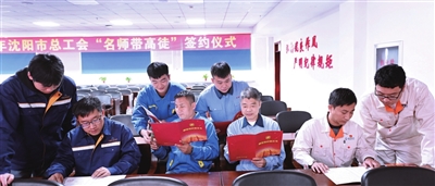 师徒结队.jpg