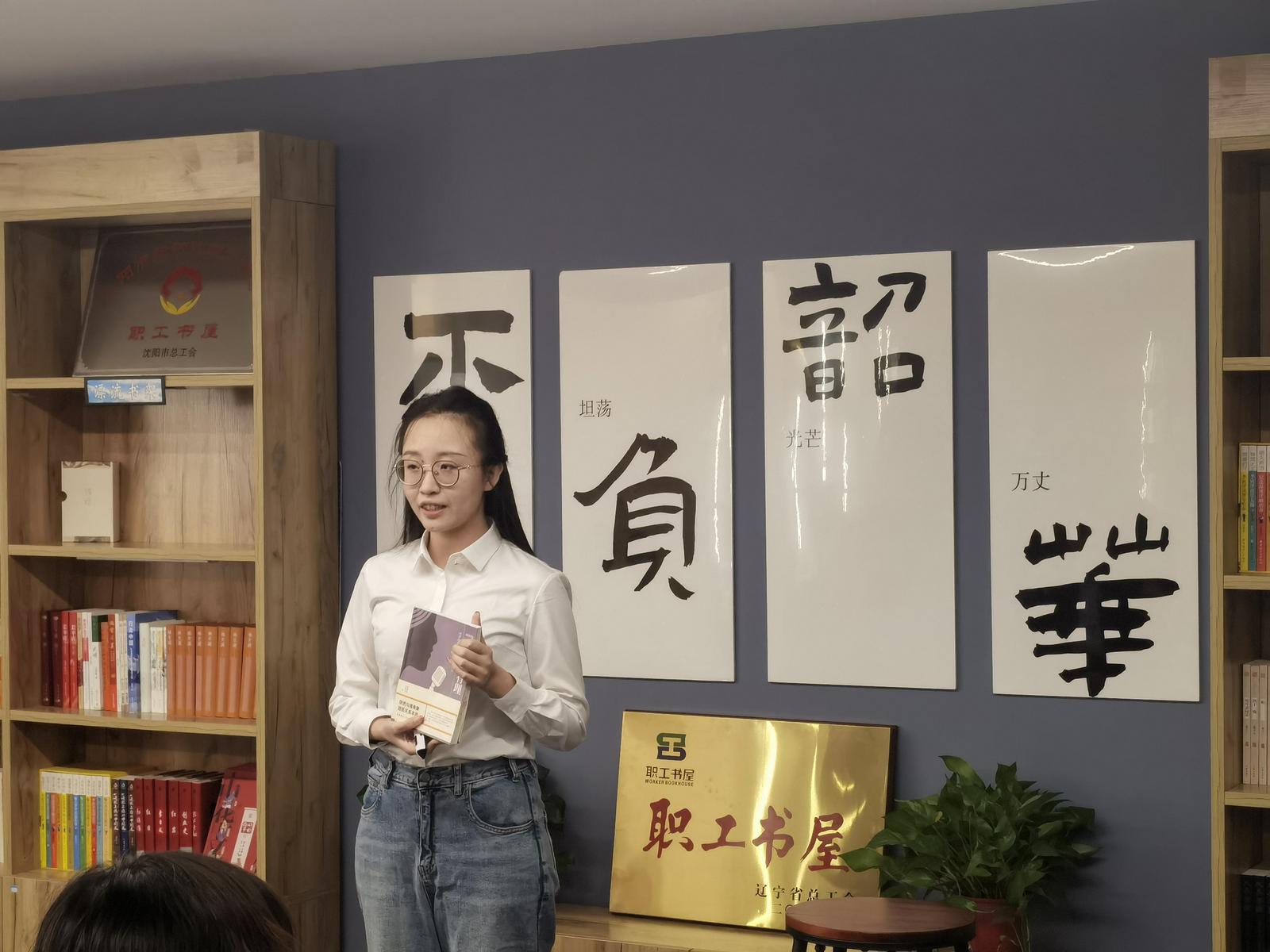 职工书屋.jpg