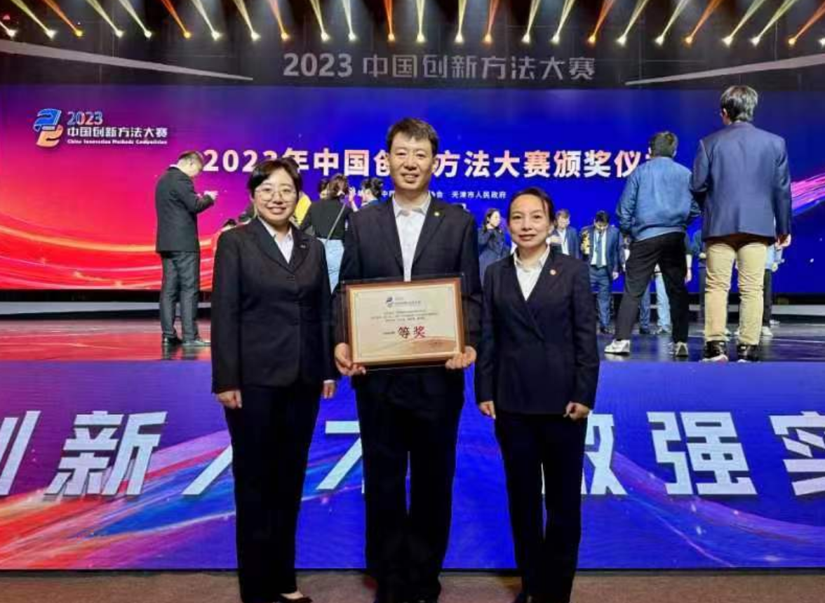 国防工会创新大赛获奖02.png