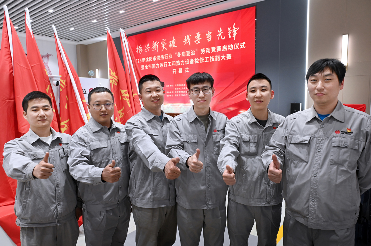 供暖 (2).jpg