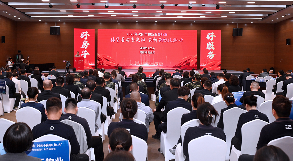 物业竞赛01.jpg