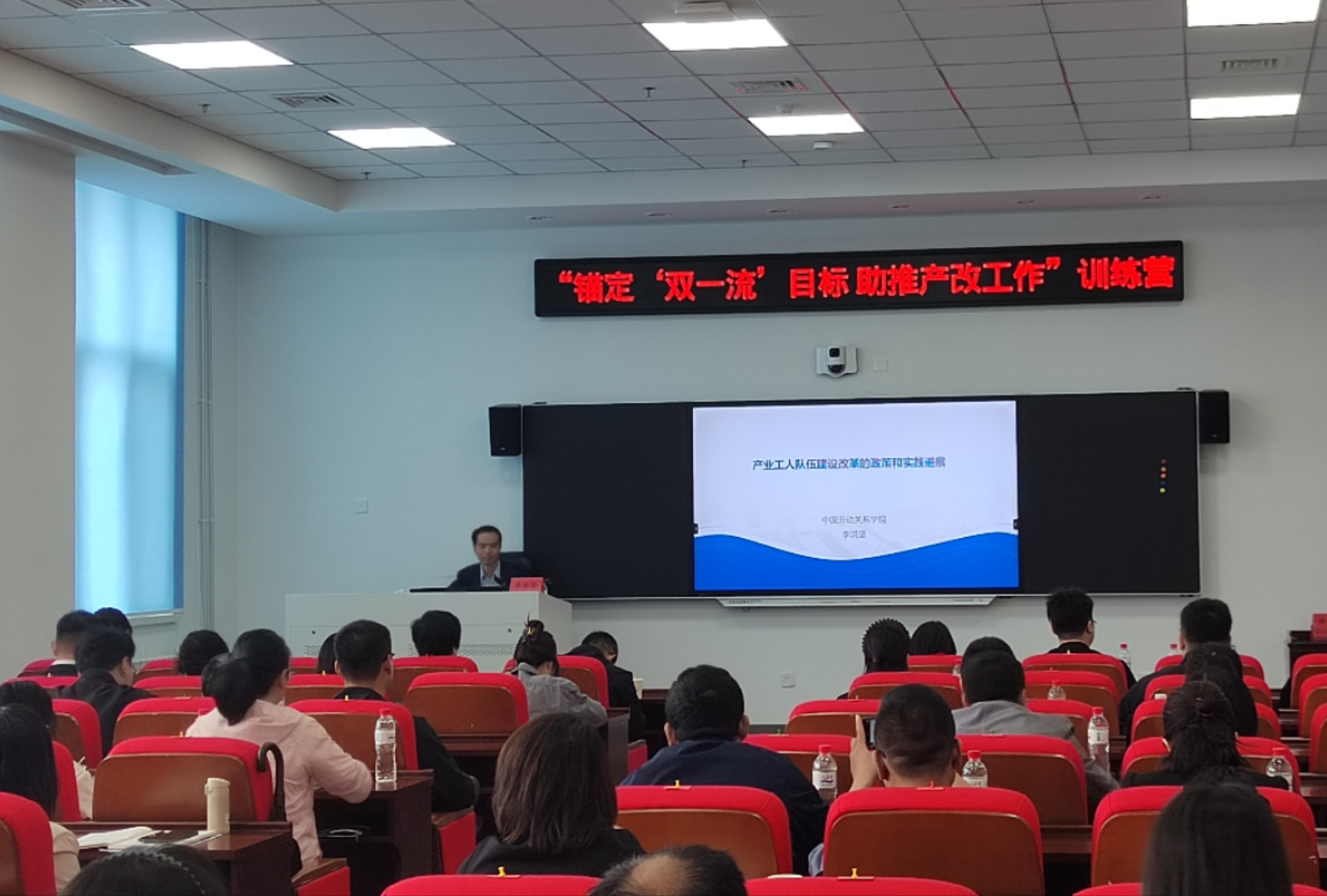 工会干部培训01.jpg