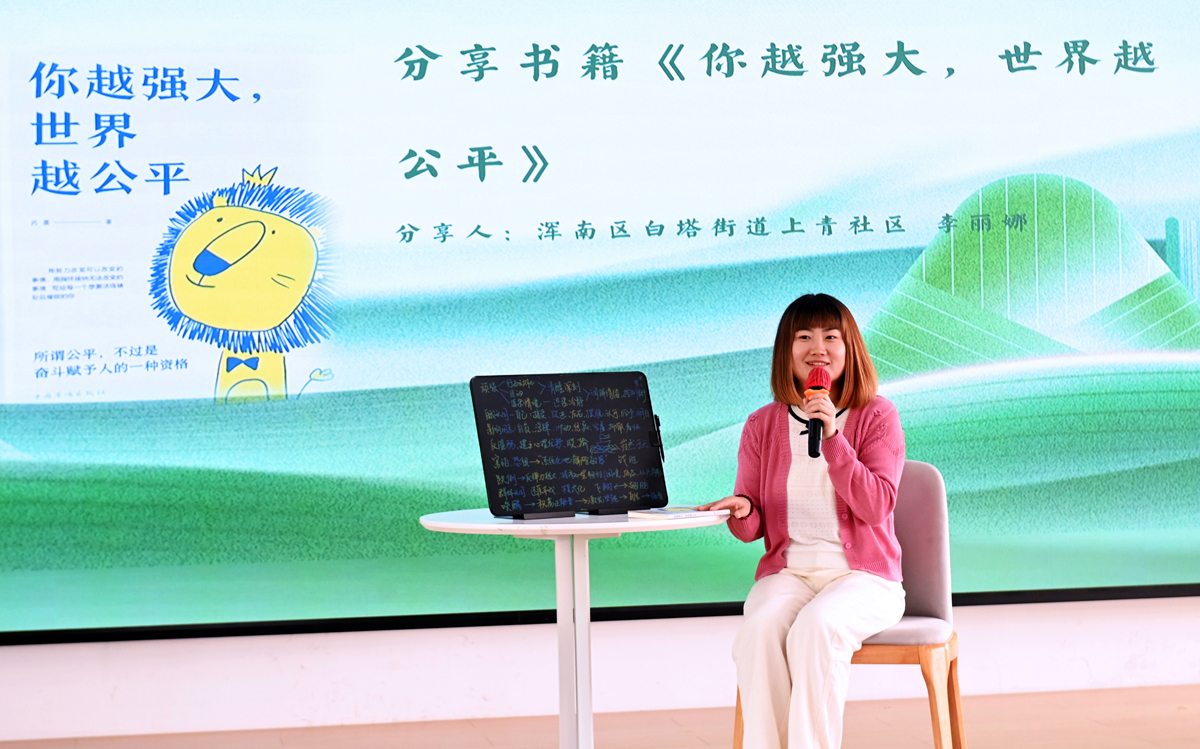 书香工会07.jpg