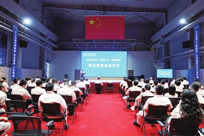 机械轻化 劳动竞赛.jpg