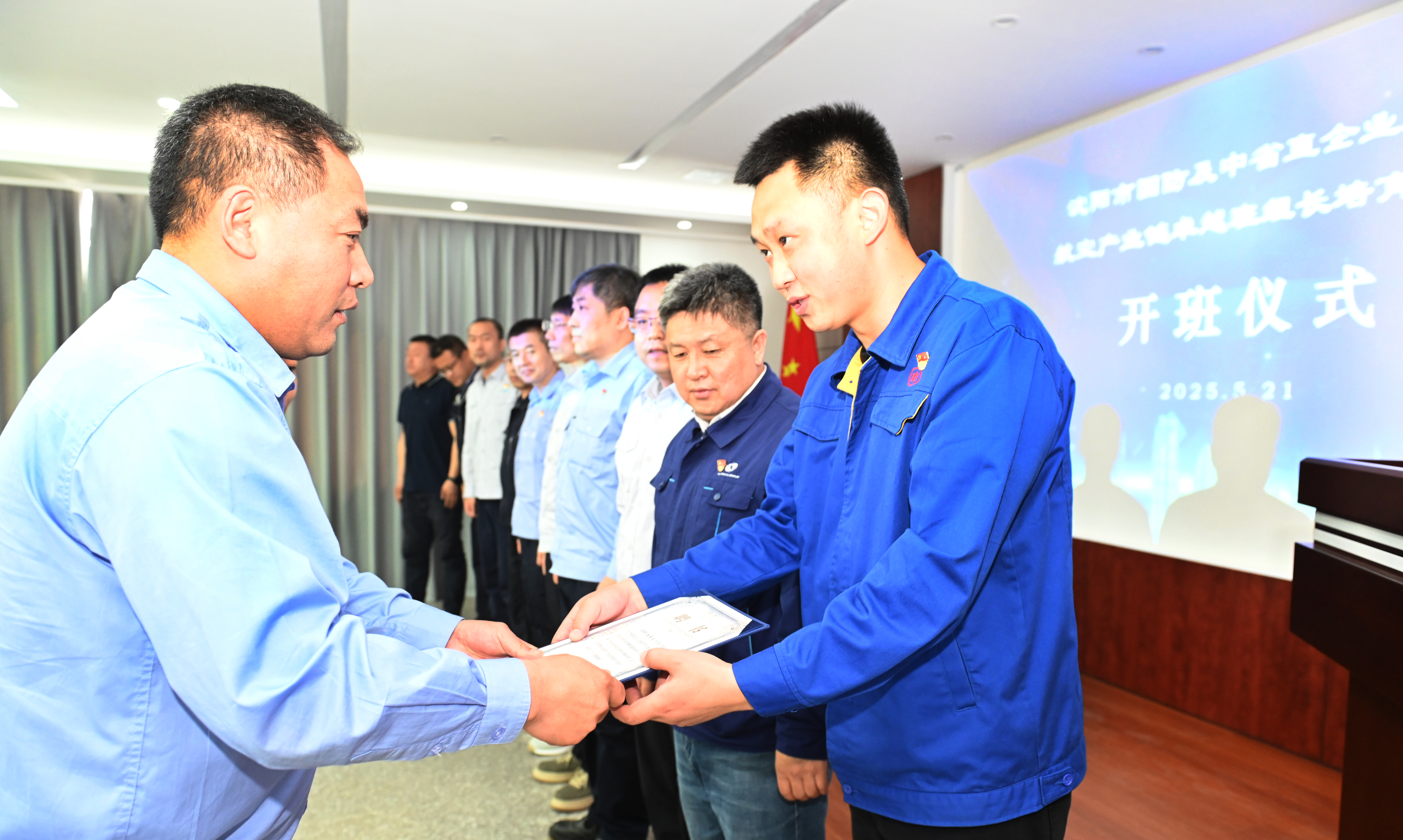 国防工会06.jpg