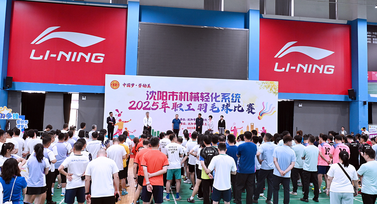 机械轻化羽毛球01.jpg