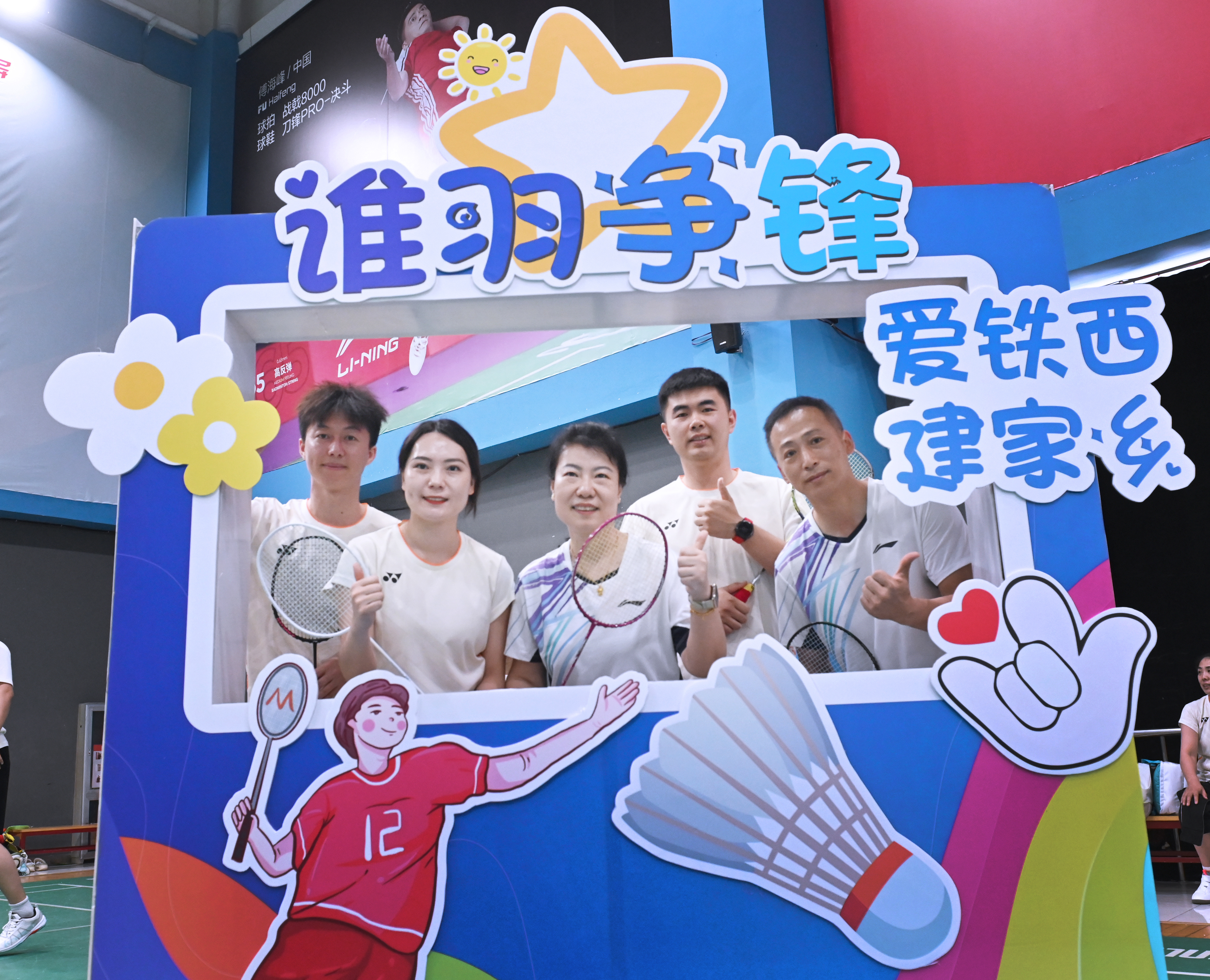 机械轻化羽毛球02.jpg