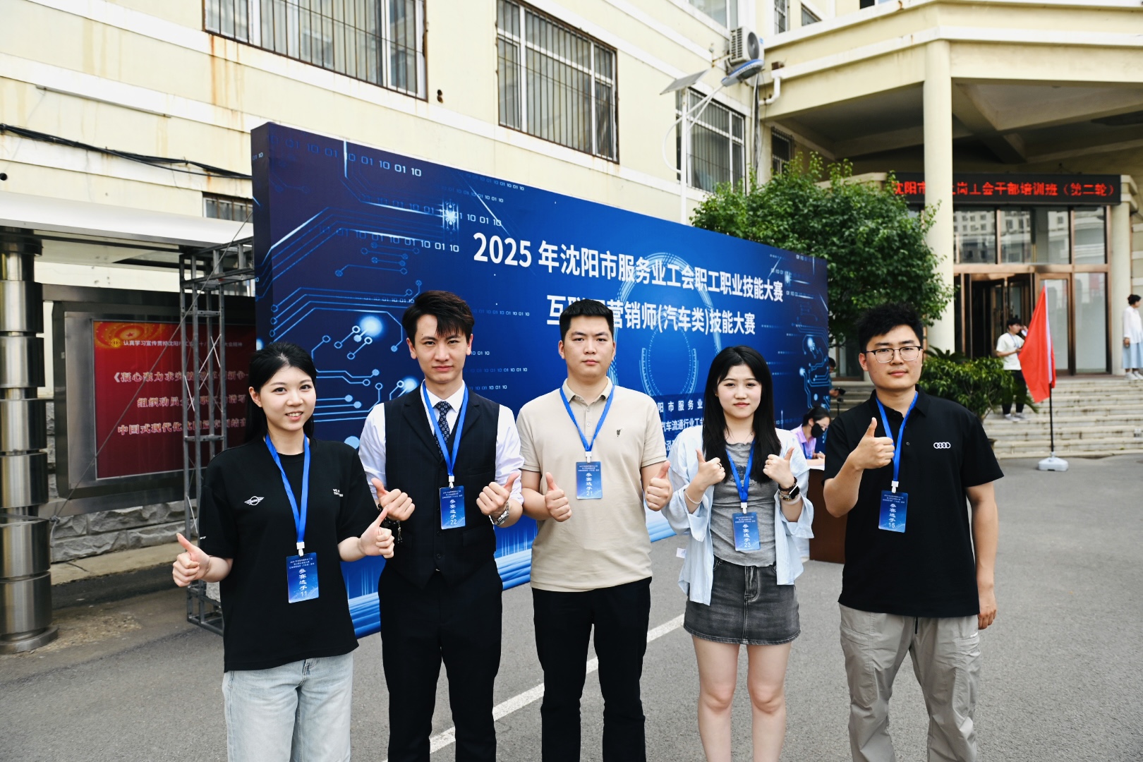 服务业工会汽车销售竞赛01.jpg