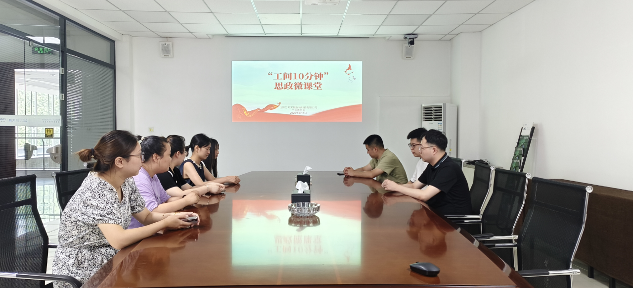 微信图片_2025-08-15_092958_461.png