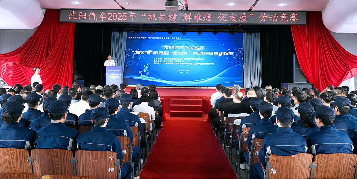 汽车劳动竞赛02.jpg