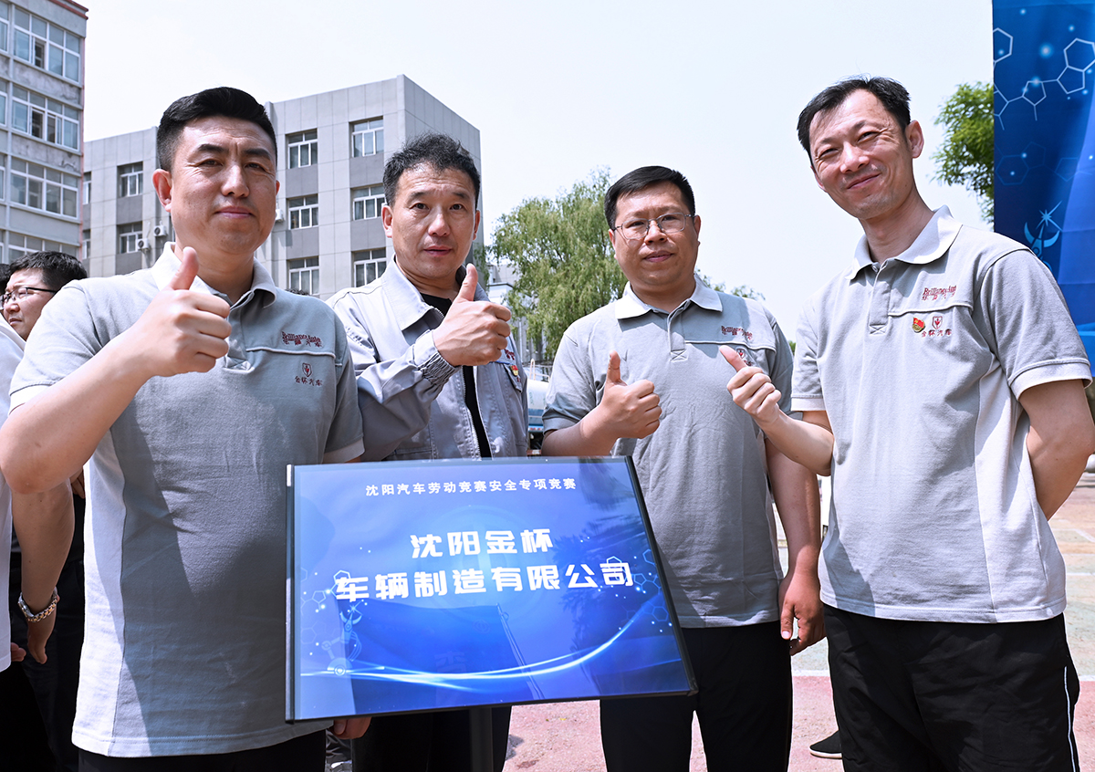 汽车劳动竞赛03.jpg