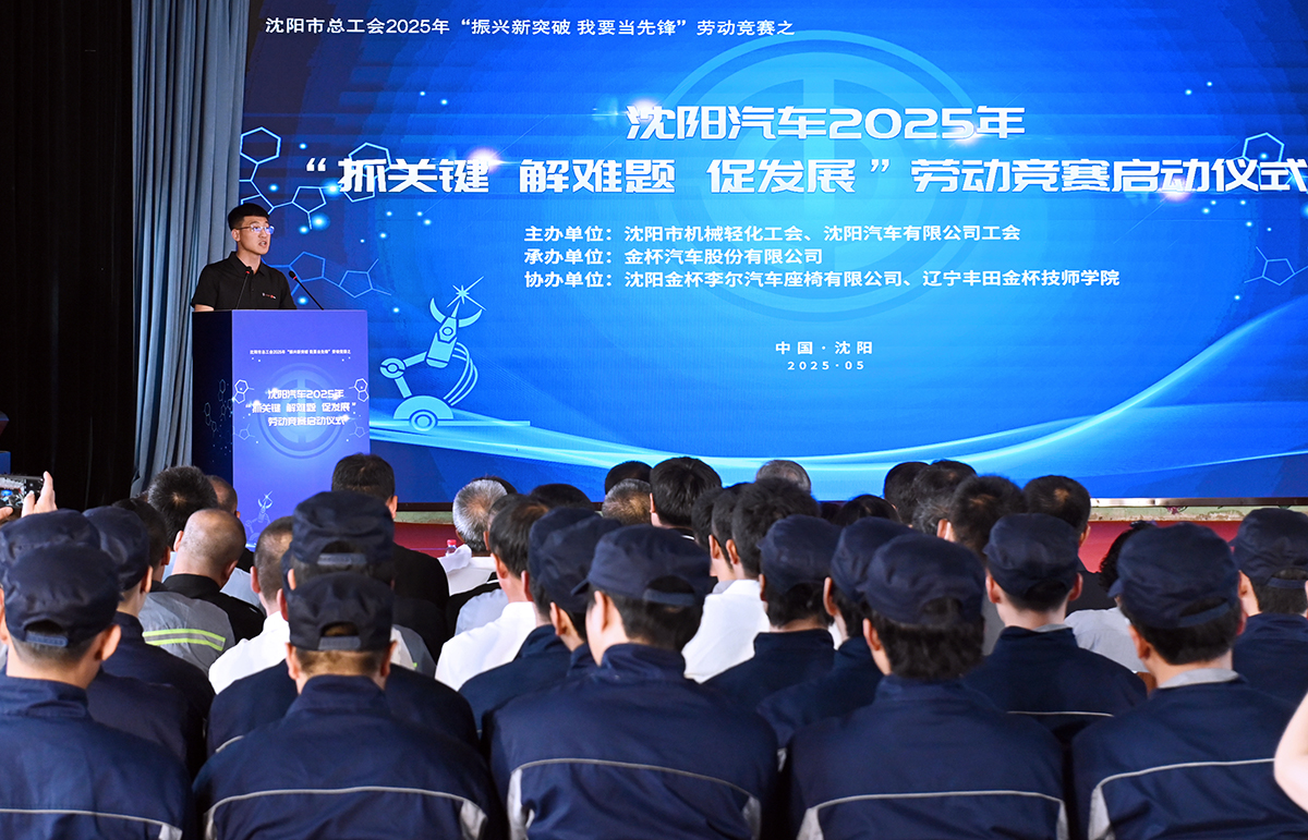 汽车劳动竞赛06.jpg
