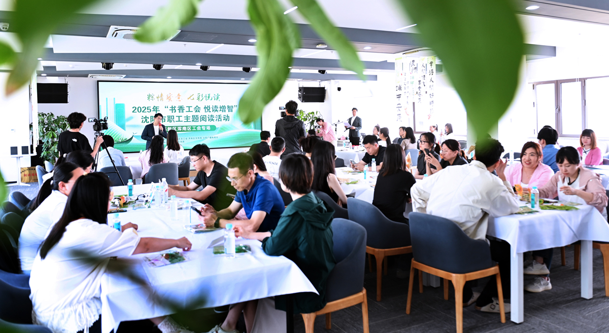 书香工会01.jpg