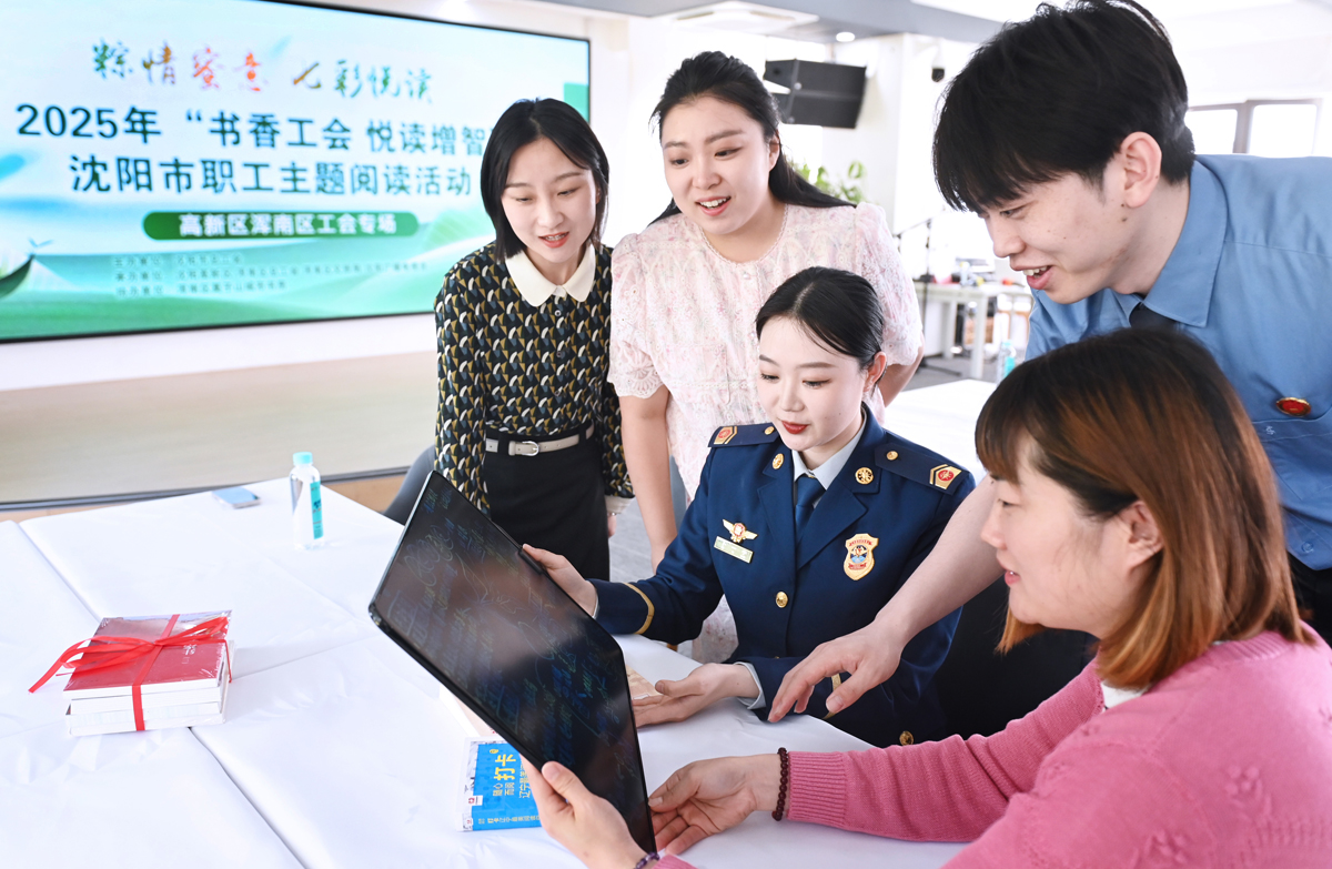书香工会02.jpg