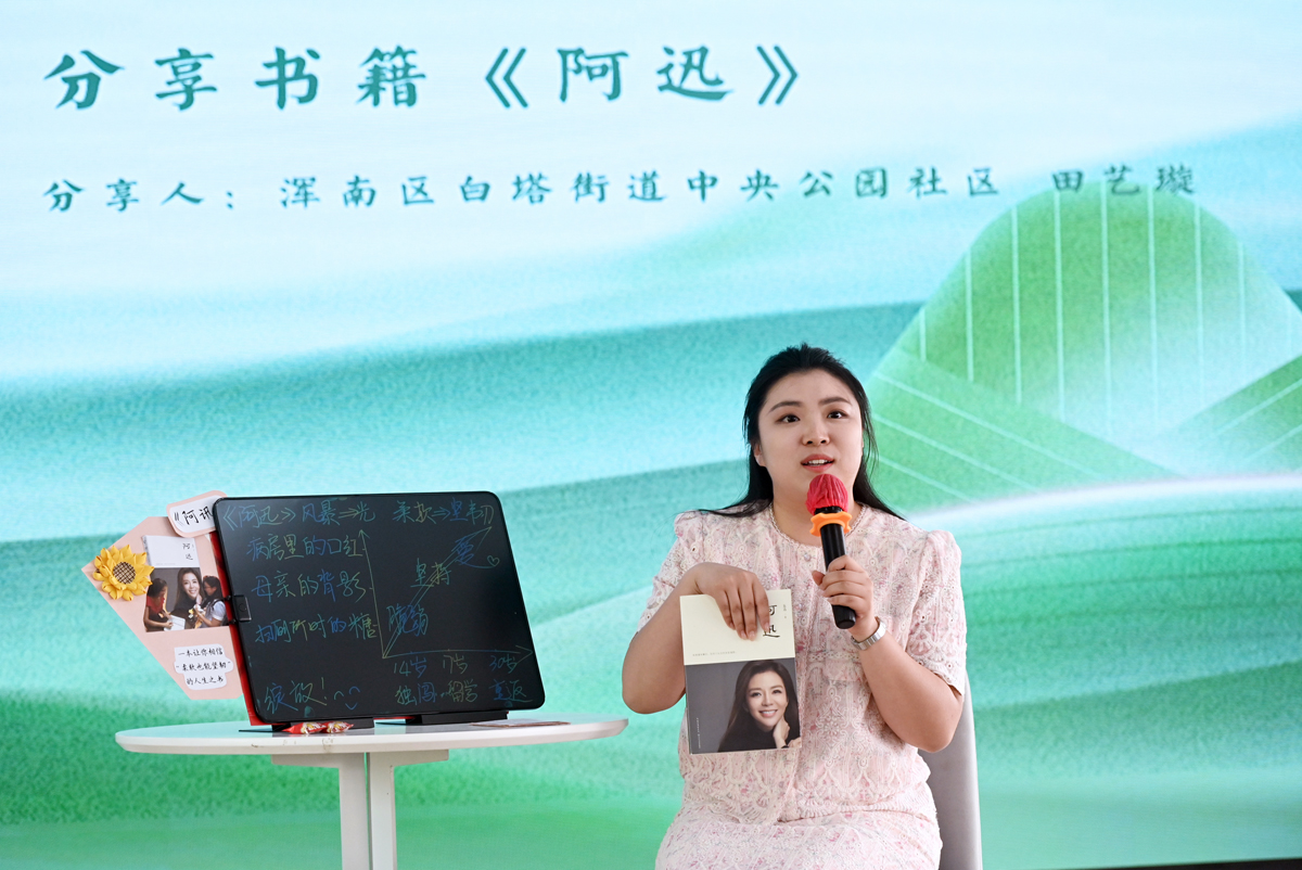 书香工会06.jpg