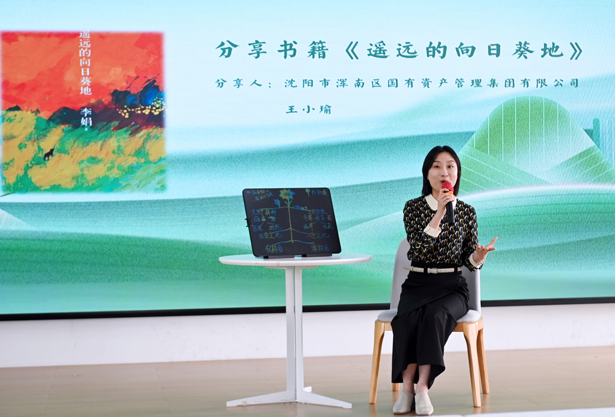 书香工会08.jpg