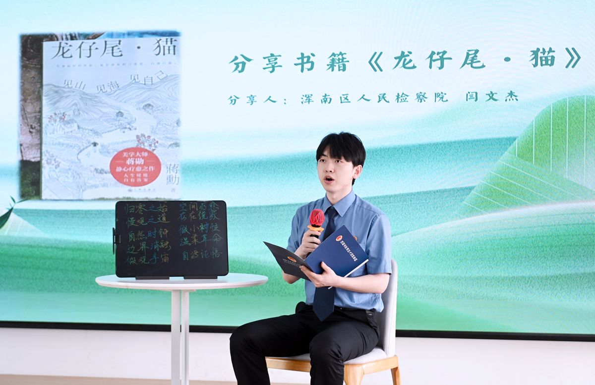 书香工会09.jpg