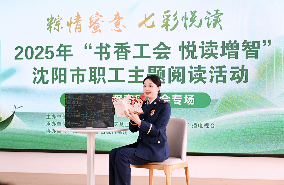 书香工会10.jpg