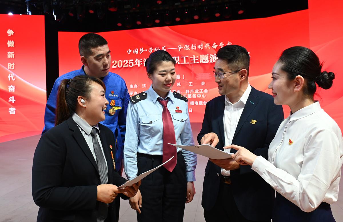 职工演讲比赛05.jpg