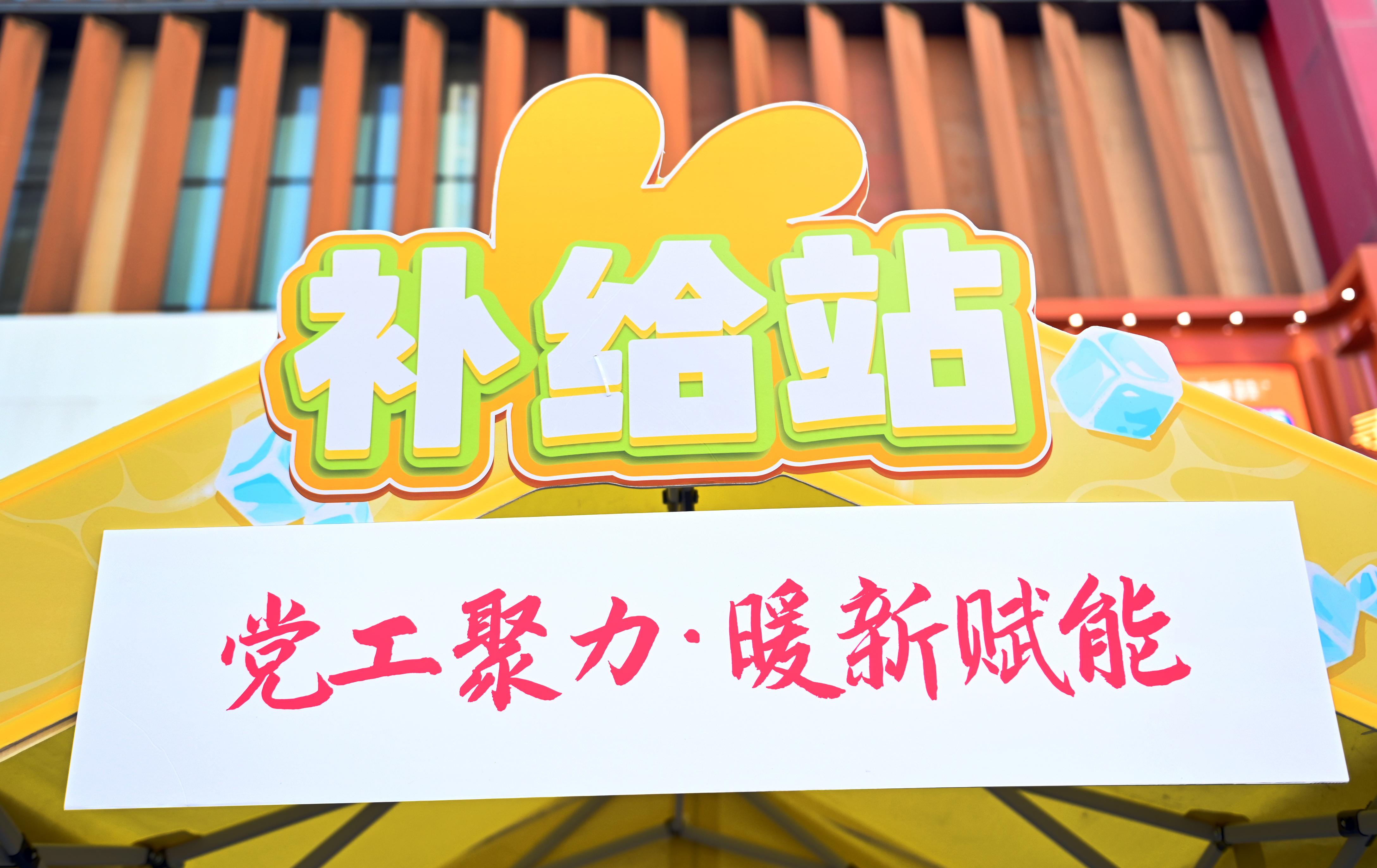 冰饮福利车01.jpg