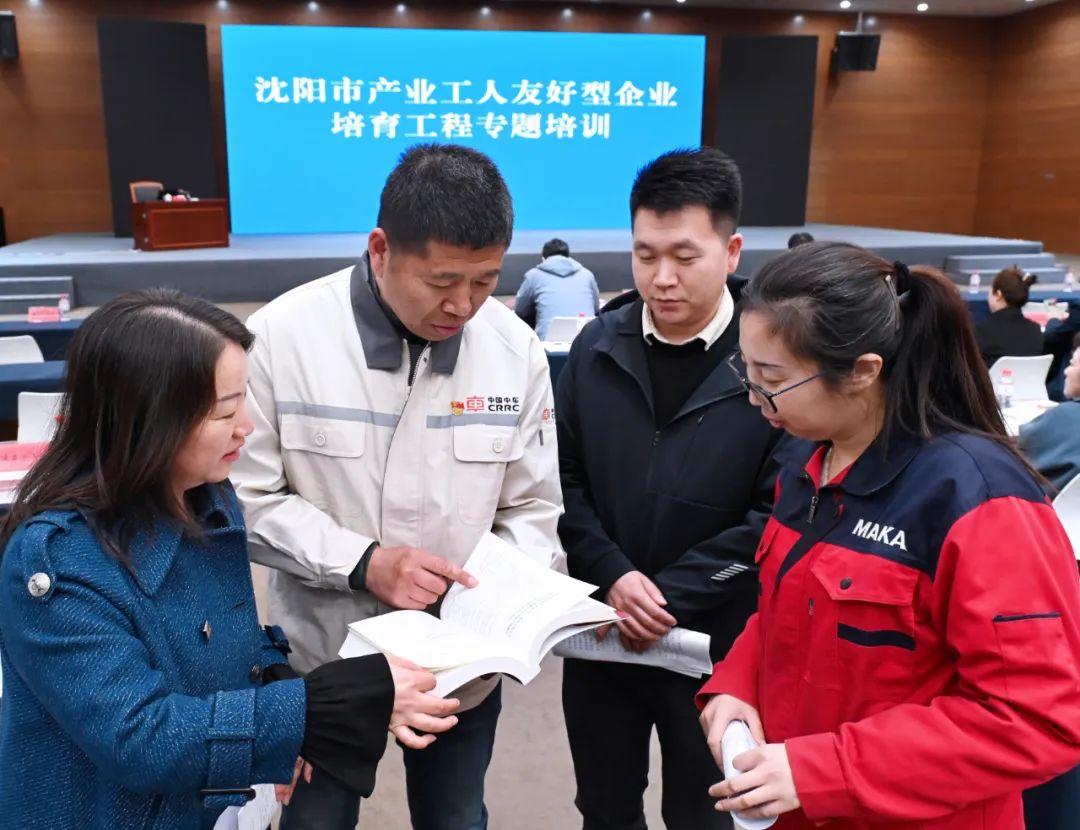 工会产改助推计划01.jpg