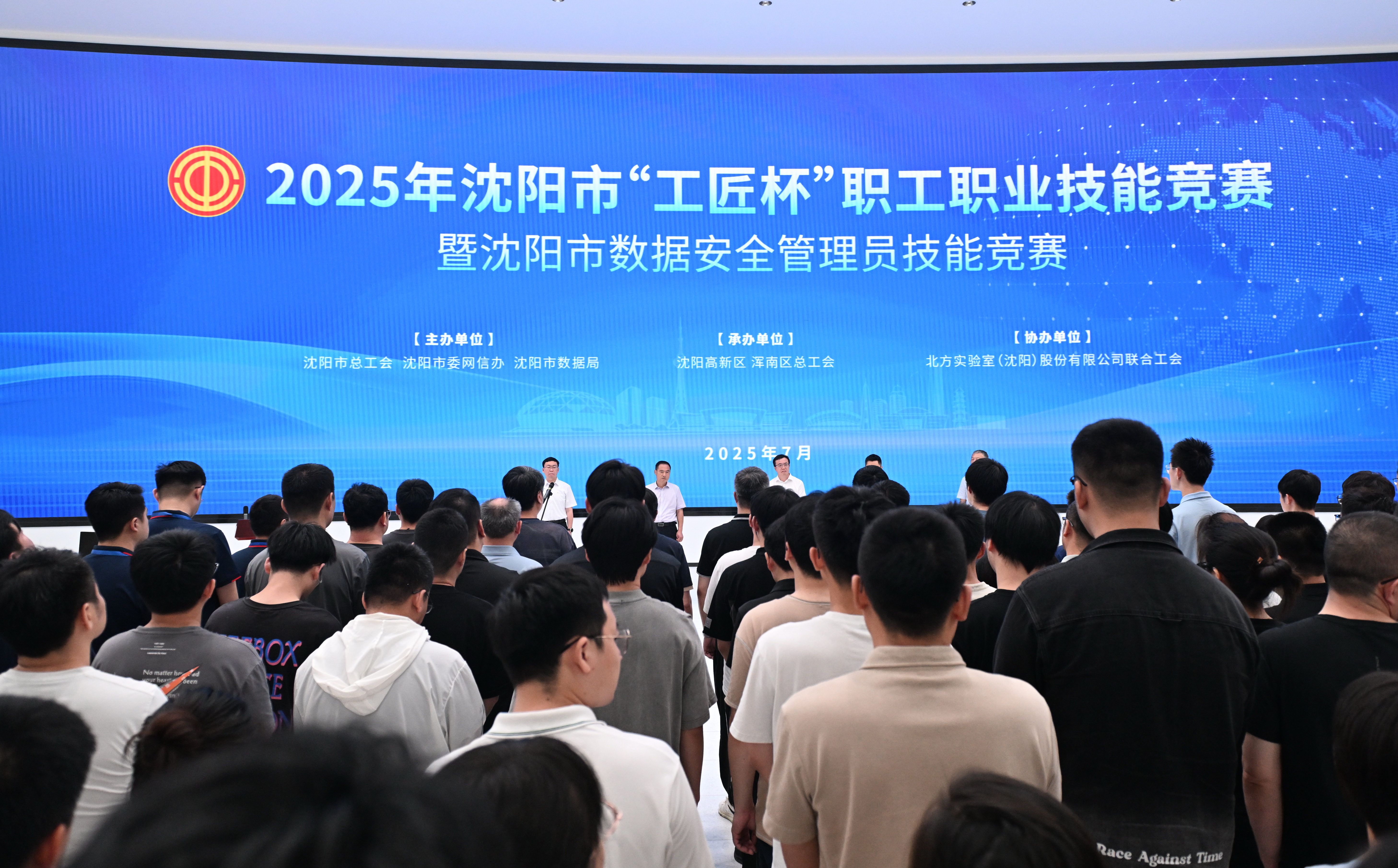 数据安全管理员竞赛01.jpg