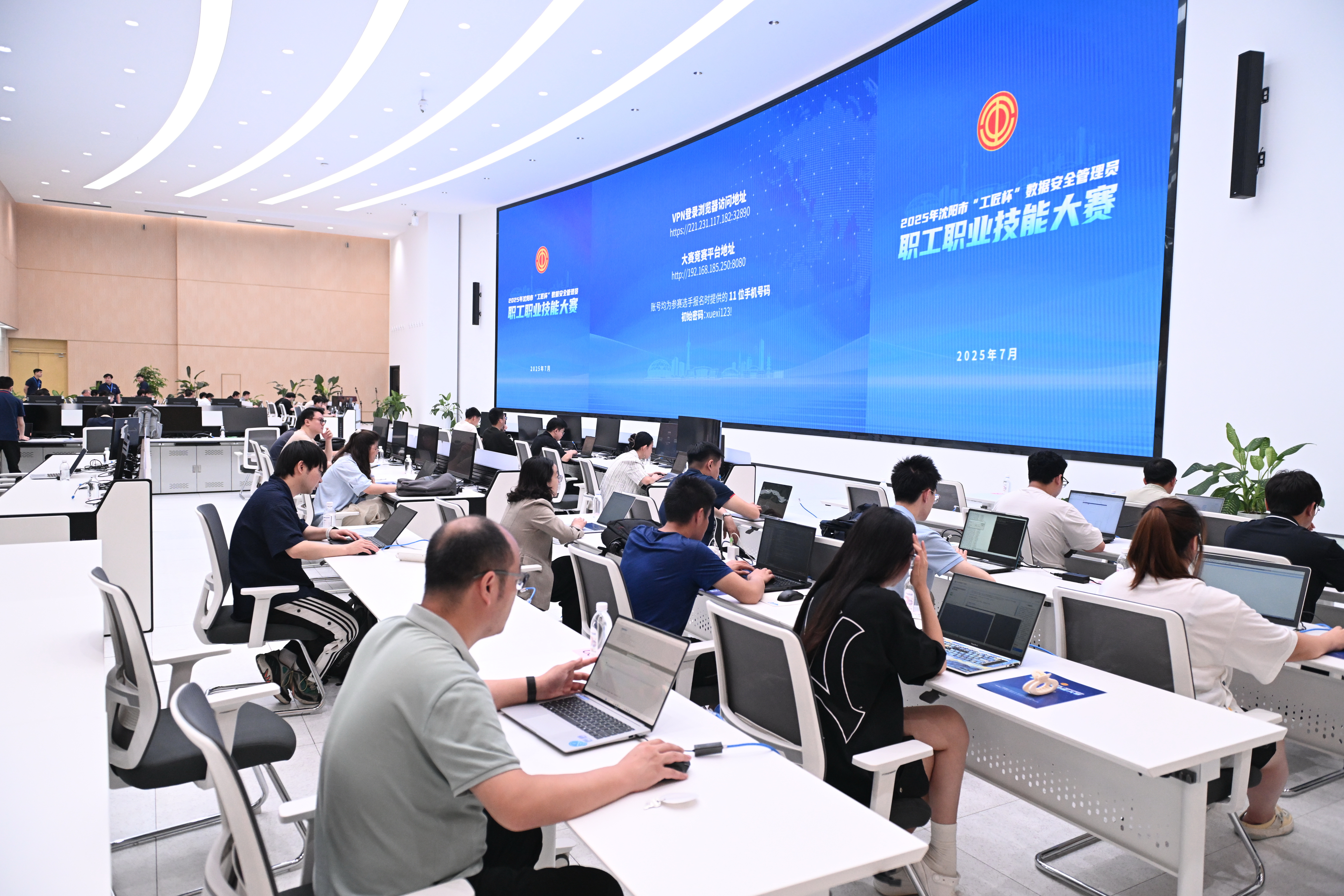 数据安全管理员竞赛02.jpg