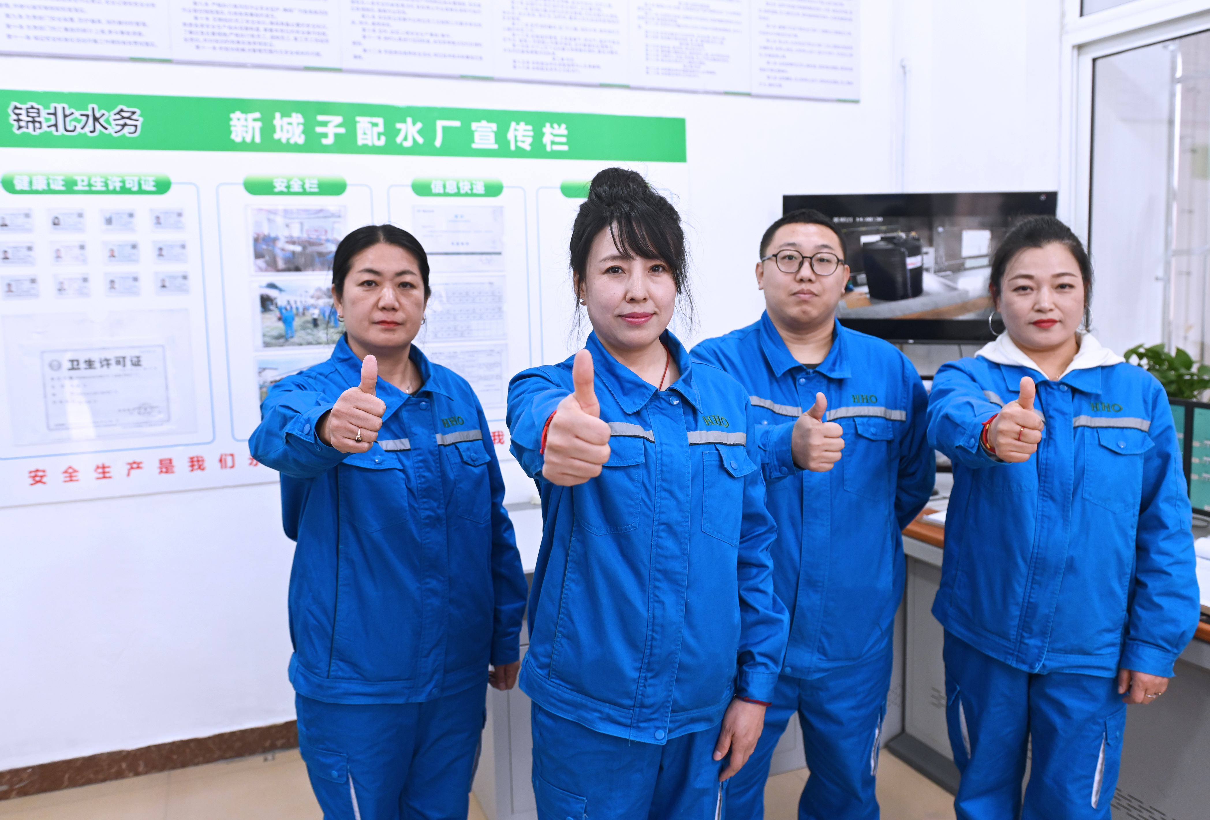 班组现场-锦北水务06.jpg
