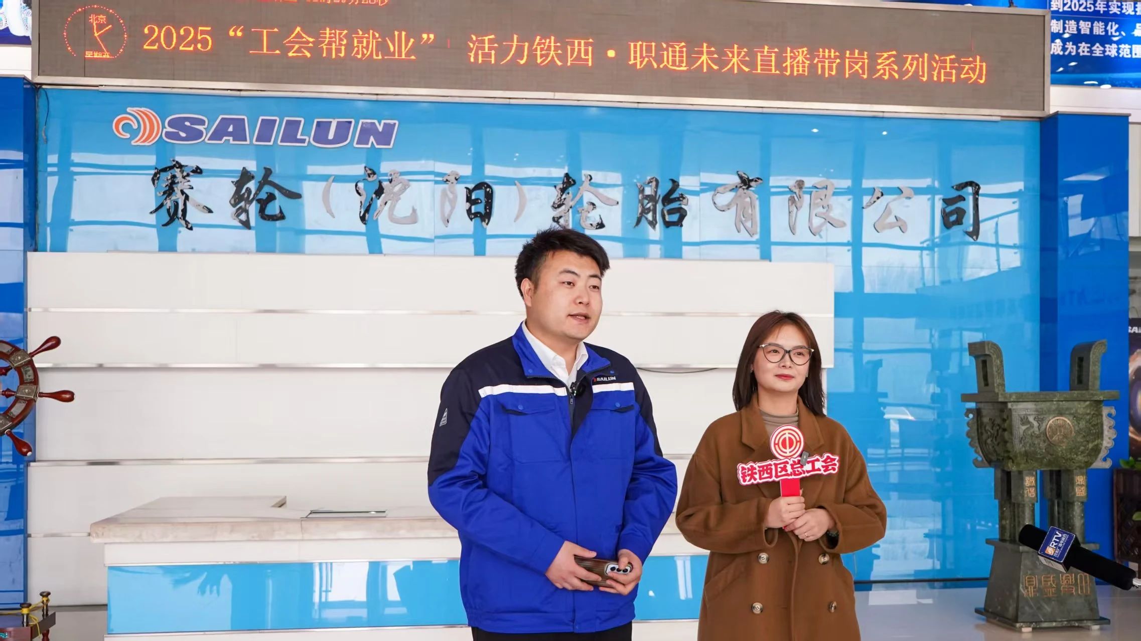 铁西.jpg