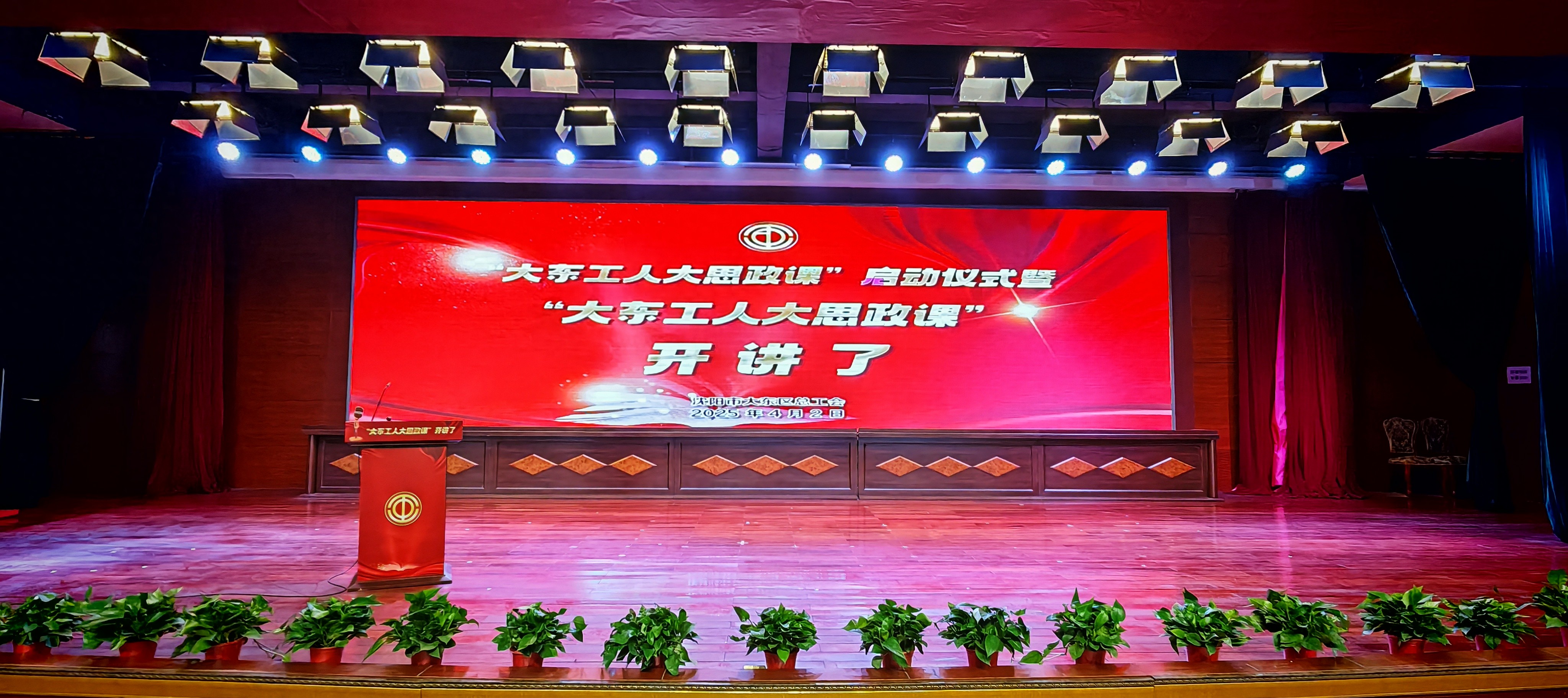 大东01.jpeg