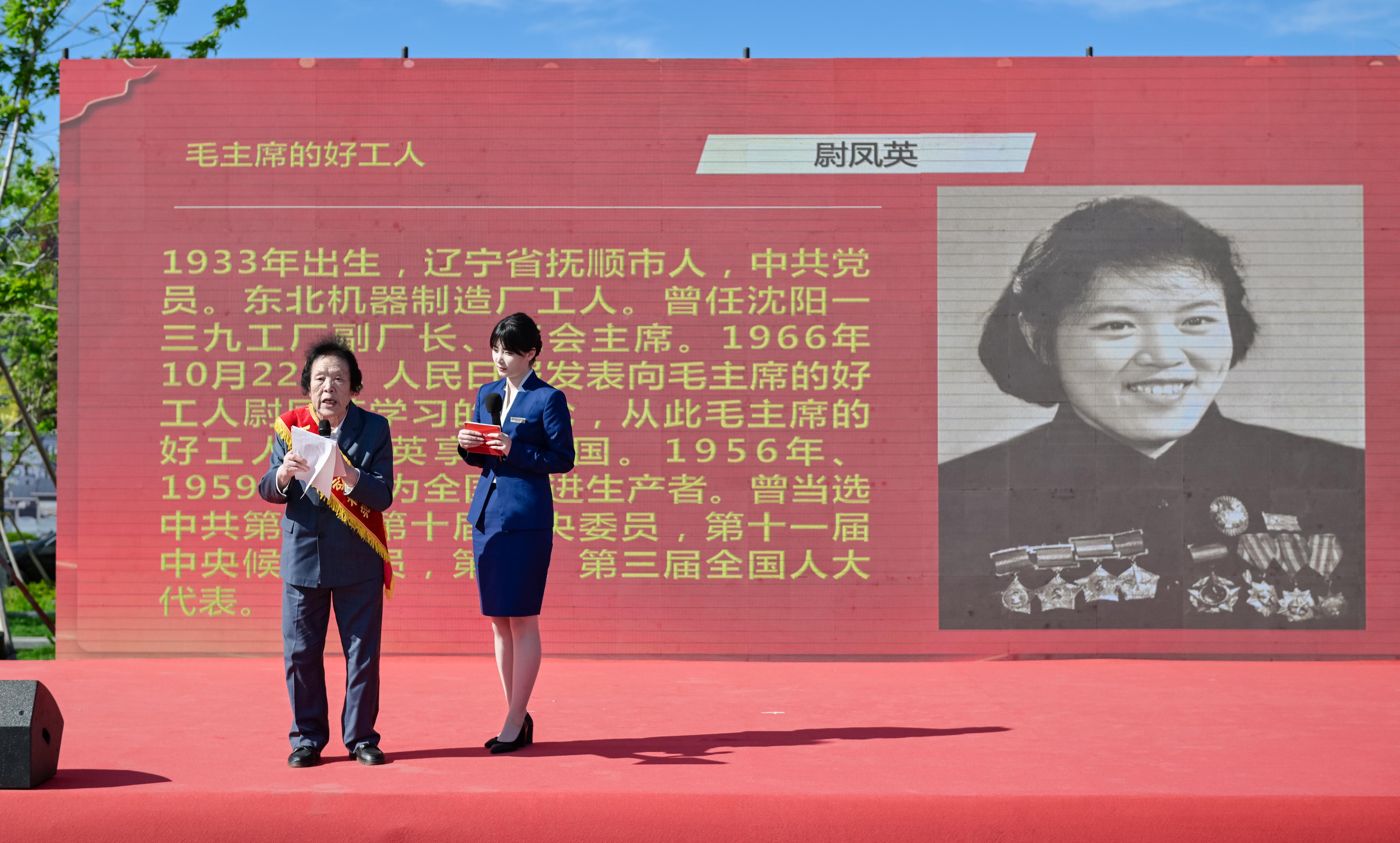 沈河思政课03.jpg
