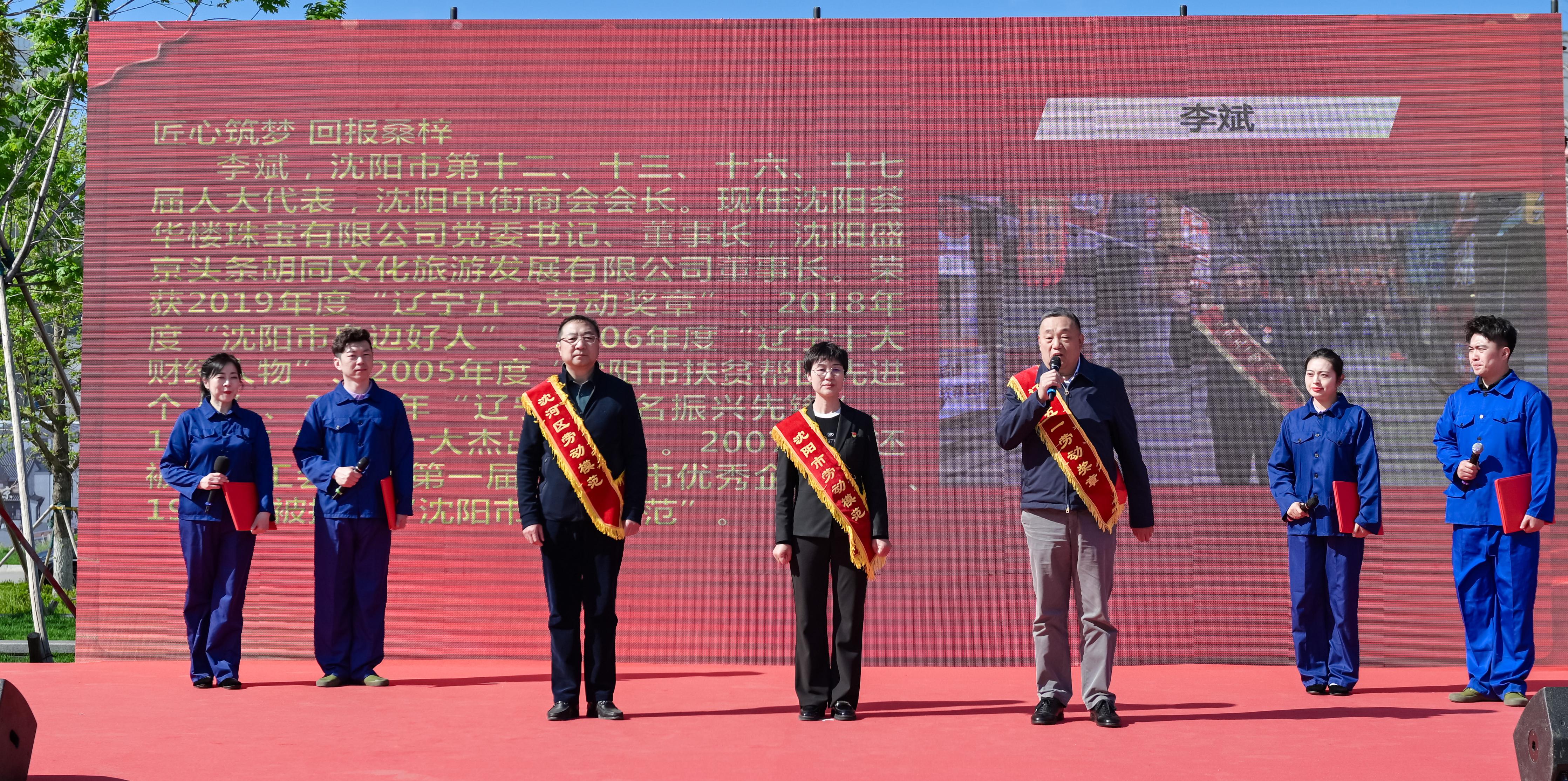 沈河思政课04.jpg