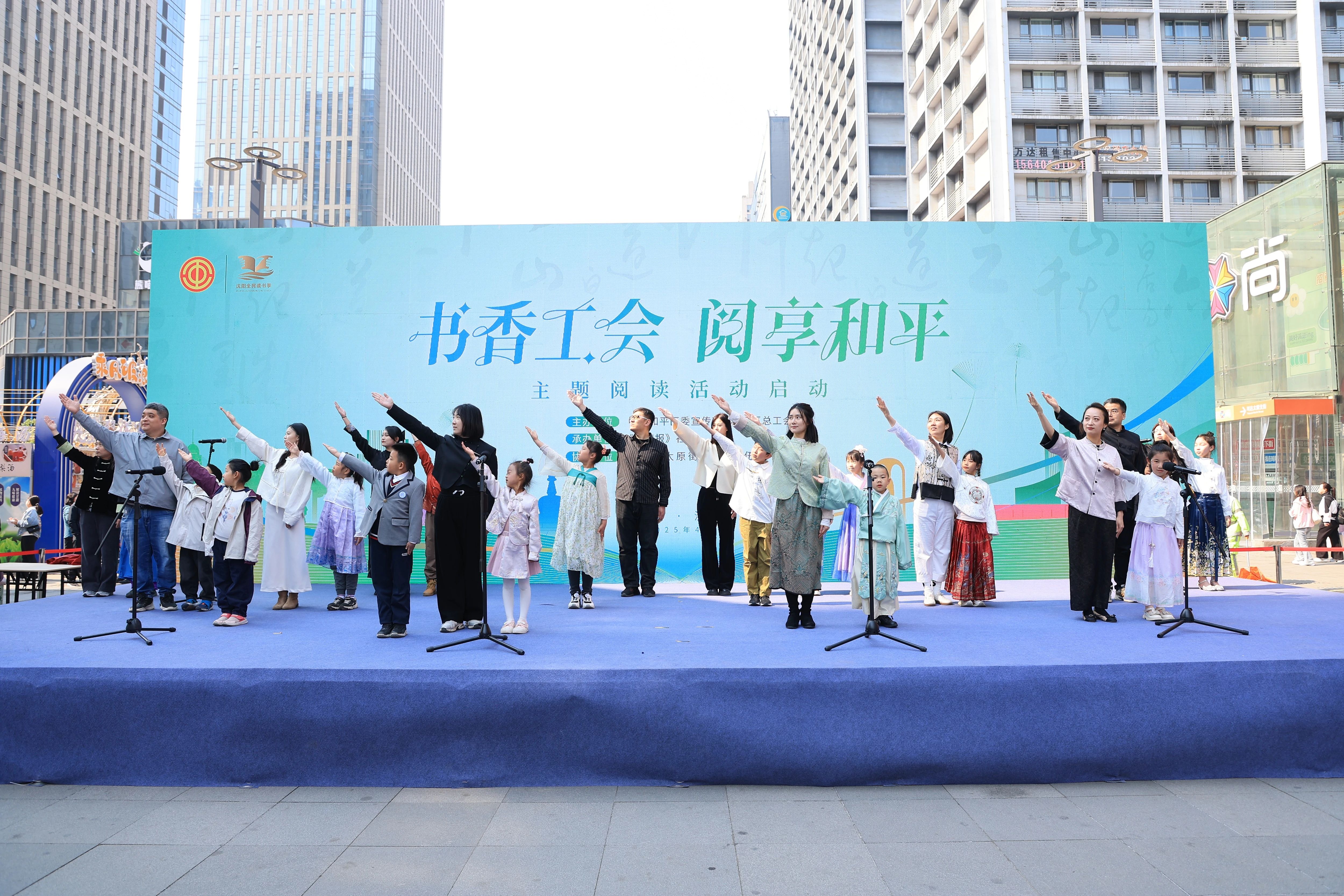 和平阅读01.jpg