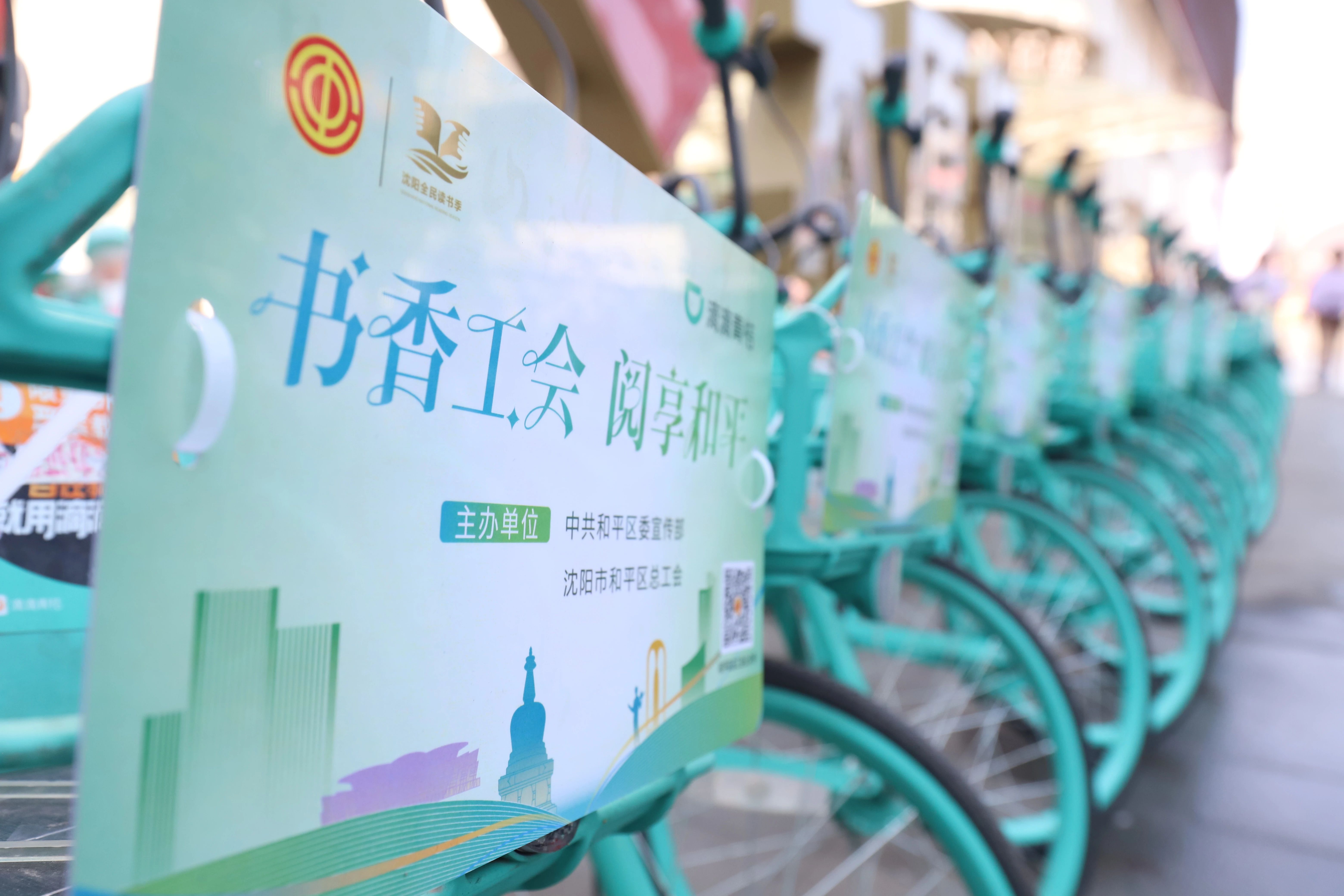和平阅读05.jpg