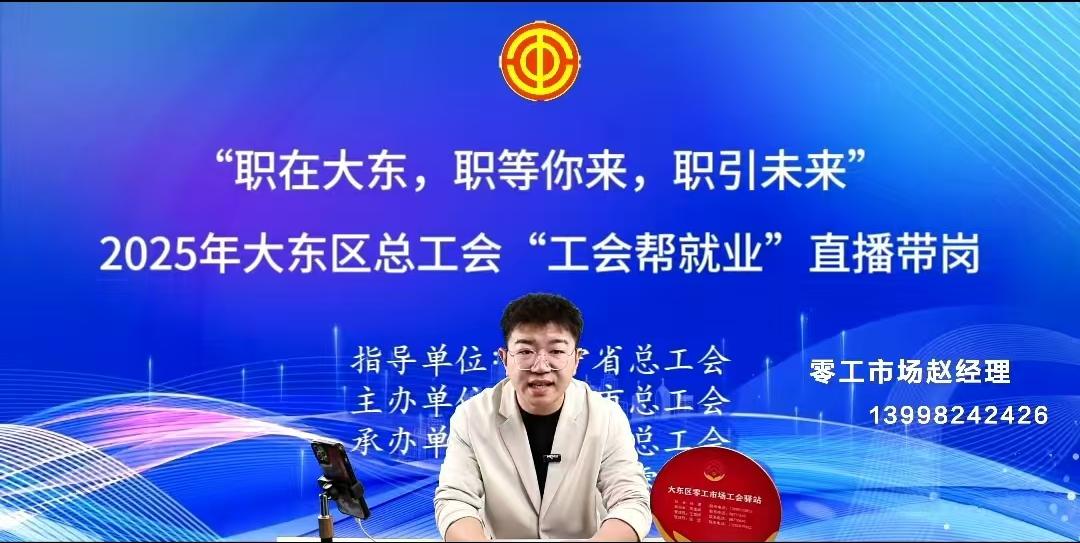 大东.jpg