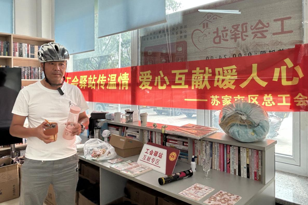 wechat_2025-09-04_113347_497.png
