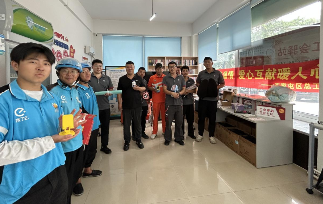 wechat_2025-09-04_113358_664.png