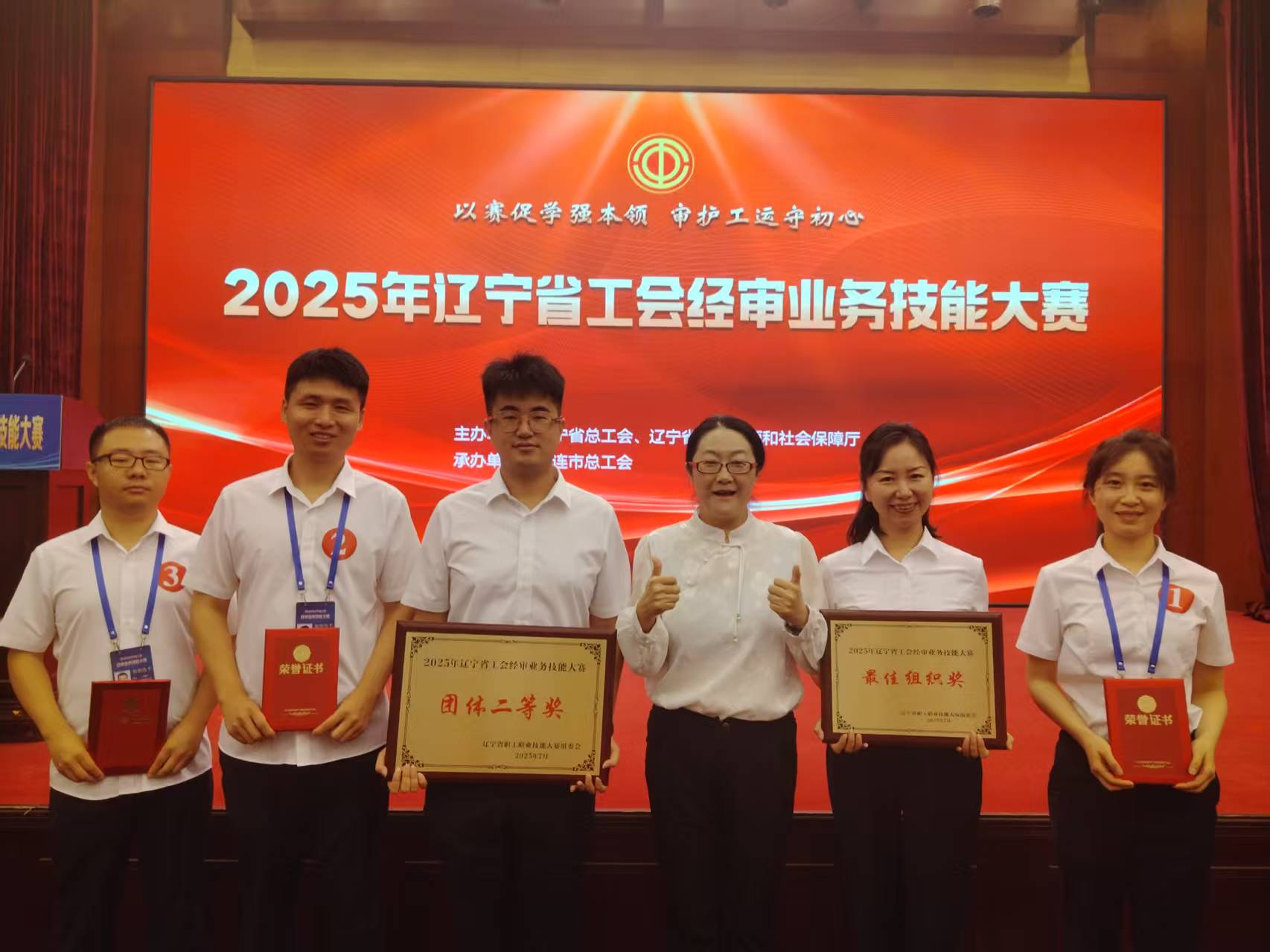 微信图片_20250812100425.jpg